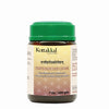 Dantiharithaki Leham Bottle, Ayurvedic Product manufactured by Arya Vaidya Sala, Kottakkal Ayurveda for USA Distribution