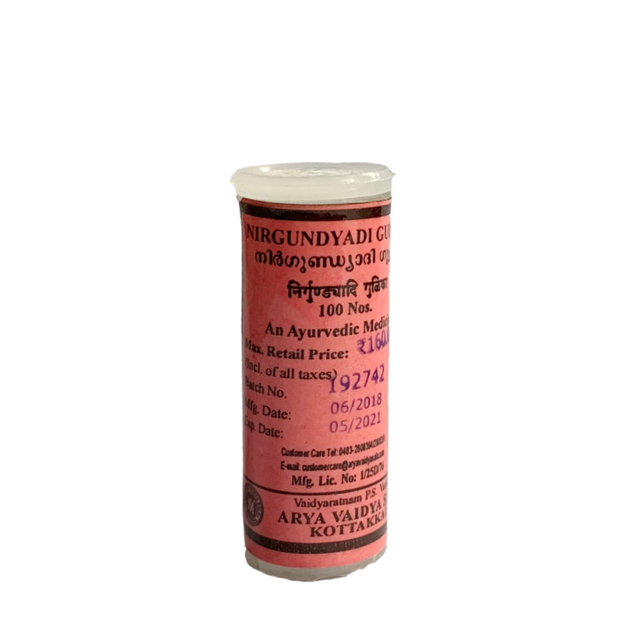 Nirgundyadi Gulika, Ayurvedic Product manufactured by Arya Vaidya Sala, Kottakkal Ayurveda for USA Distribution