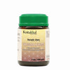 Vilwadi Leham Bottle, Ayurvedic Product manufactured by Arya Vaidya Sala, Kottakkal Ayurveda for USA Distribution