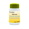 Vyoshadi Vatakam Bottle, Ayurvedic Product manufactured by Arya Vaidya Sala, Kottakkal Ayurveda for USA Distribution