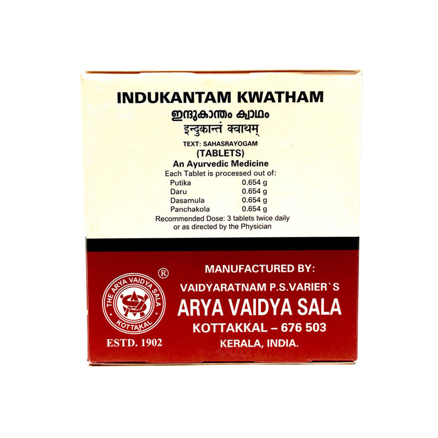 Indukantam Kwatham Box, Ayurvedic Product manufactured by Arya Vaidya Sala, Kottakkal Ayurveda for USA Distribution