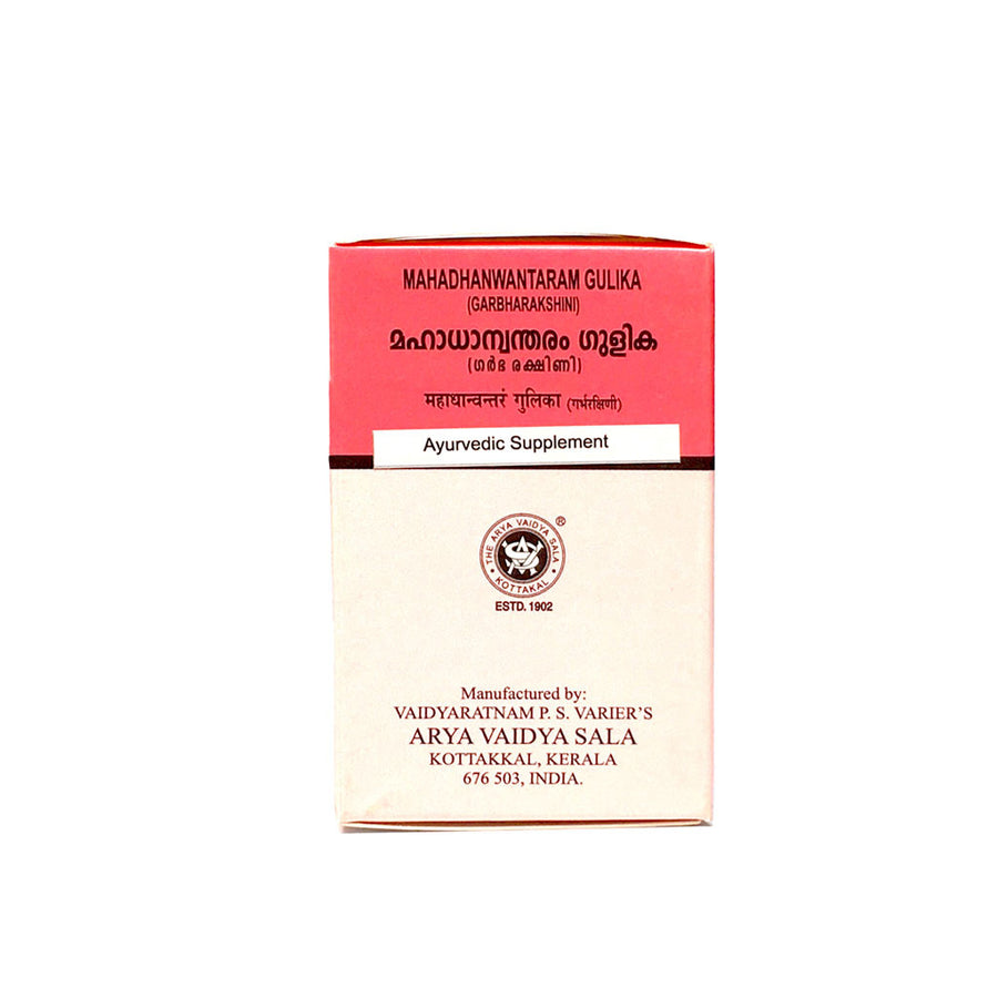 Mahadhanwantaram Gulika Box, Ayurvedic Product manufactured by Arya Vaidya Sala, Kottakkal Ayurveda for USA Distribution