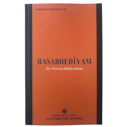 Rasabhediyam - Redefined, Kottakkal Ayurveda USA Distribution