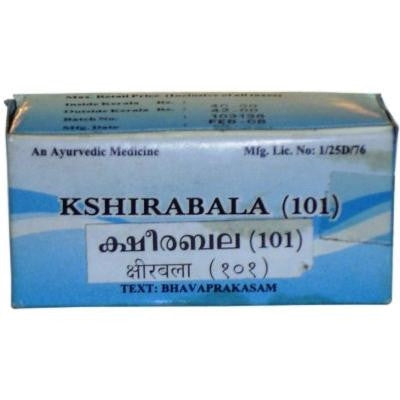 Kshirabala (101) Oil Bottle, Ayurvedic Product manufactured by Arya Vaidya Sala, Kottakkal Ayurveda for USA Distribution